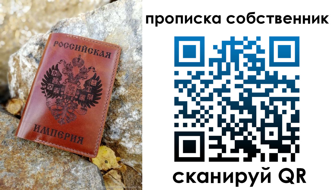 регистрация для дет. сада в Волжском