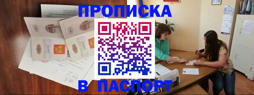 регистрация для школы в Волжском