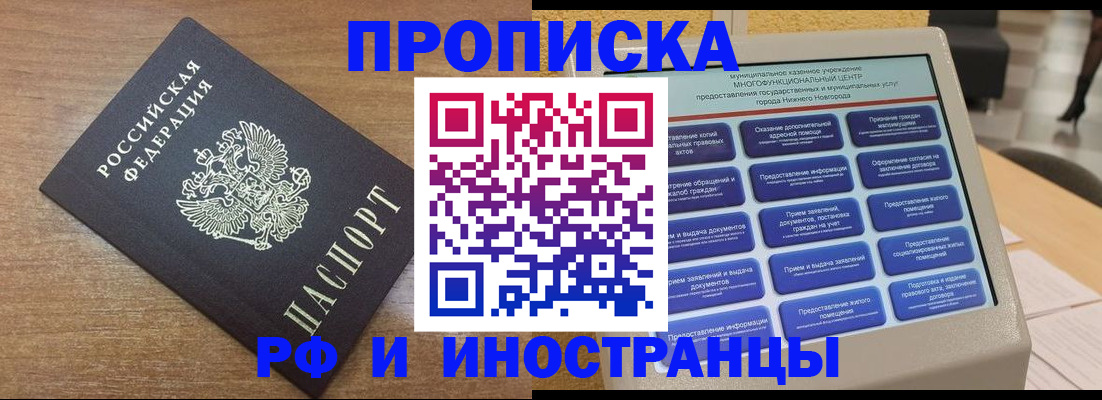 регистрация для школы в Волжском